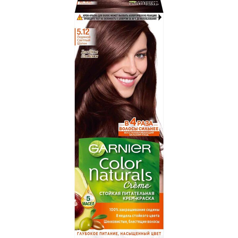 Краска для волос Color Naturals Garnier ледяной светлый шатен тон 5.12 110 мл