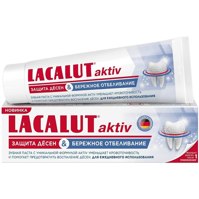 Зубная паста Lacalut Aktiv защита десен и бережное отбеливание 50 мл