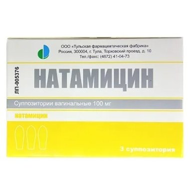Натамицин суппозитории вагинальные 100 мг 6 шт.