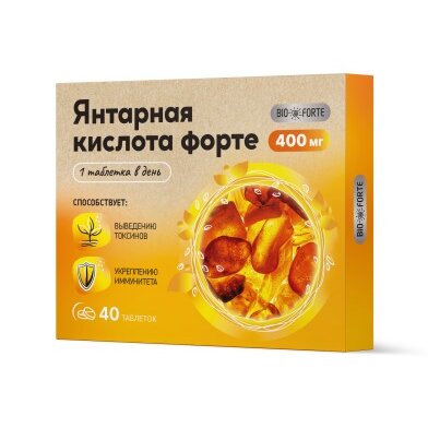 Янтарная кислота Форте BioForte таблетки 400 мг 40 шт.