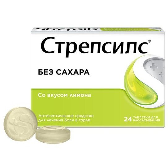 Стрепсилс с лимоном без сахара таблетки для рассасывания 36 шт.