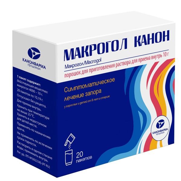 Макрогол канон порошок для приг.р-ра внутрь 10г 10.19г пак. 20 шт.