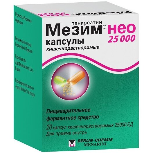 Мезим Нео (Пангрол) 25 000 ЕД капсулы кишечнорастворимые 20 шт.