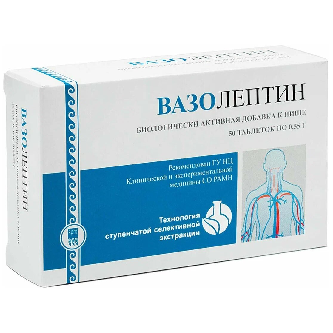Вазолептин таблетки 50 шт.