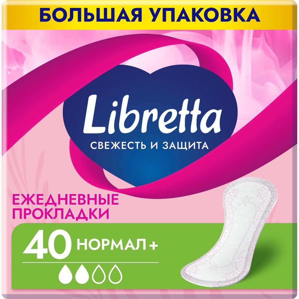 Ежедневные прокладки Libretta Свежесть и защита Нормал+ 40 шт.