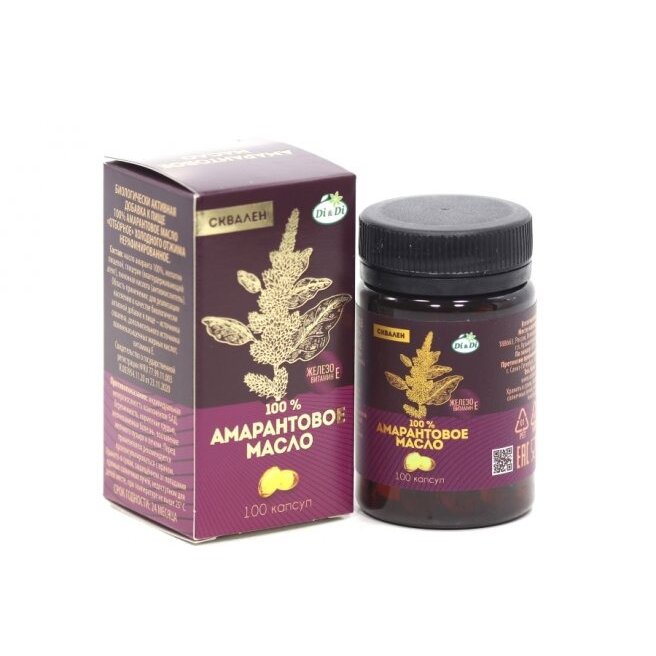 Масло Амарантовое 100% отборное нерафинированое холодного отжима капсулы 370 мг 100 шт.