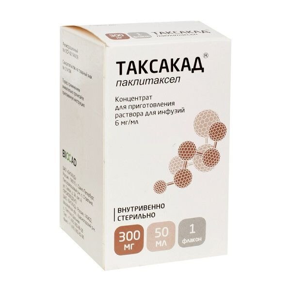 Таксакад концентрат для раствора для инфузий 6 мг/мл 5 мл 1 шт
