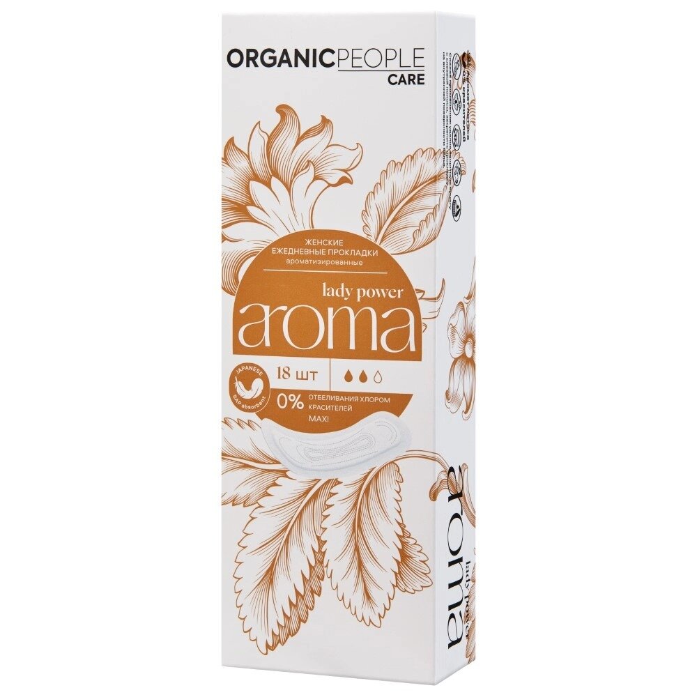 Прокладки ежедневные Organic people lady power aroma maxi 18 шт.