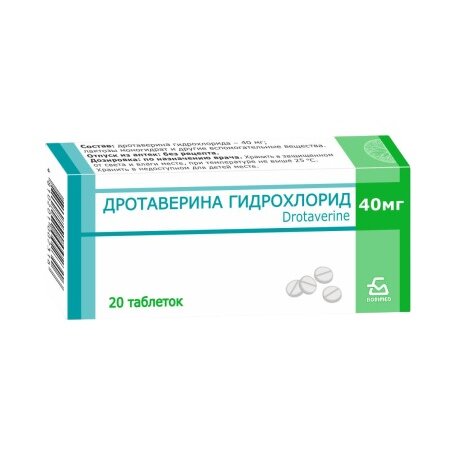 Дротаверин