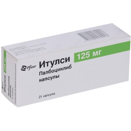 Итулси капсулы 125 мг 21 шт.