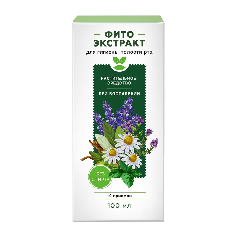 Фито-экстракт для полоскания полости рта 100 мл