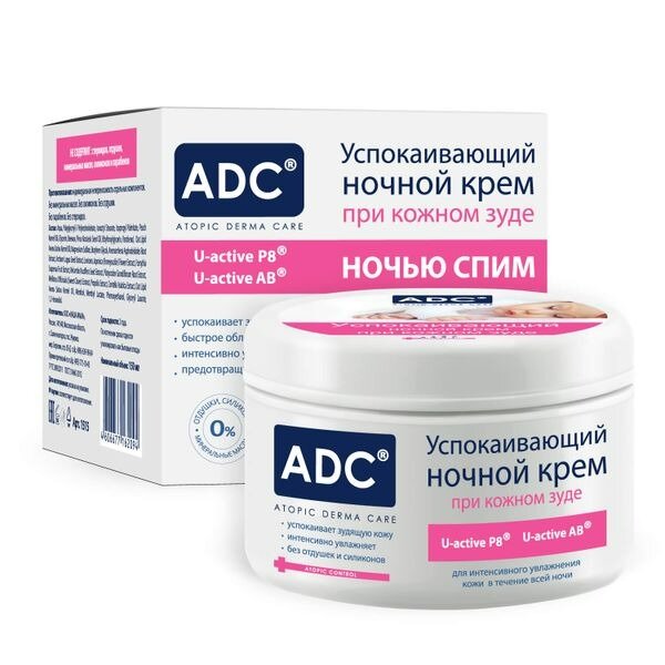 Крем от зуда успокаивающий ночной Atopic Control ADC/АДЦ 150 мл