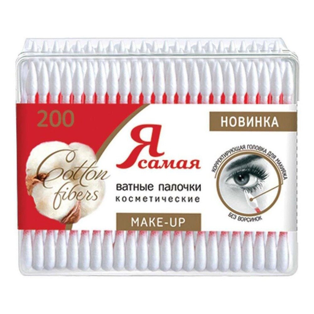 Палочки ватные Я Самая 200 шт.