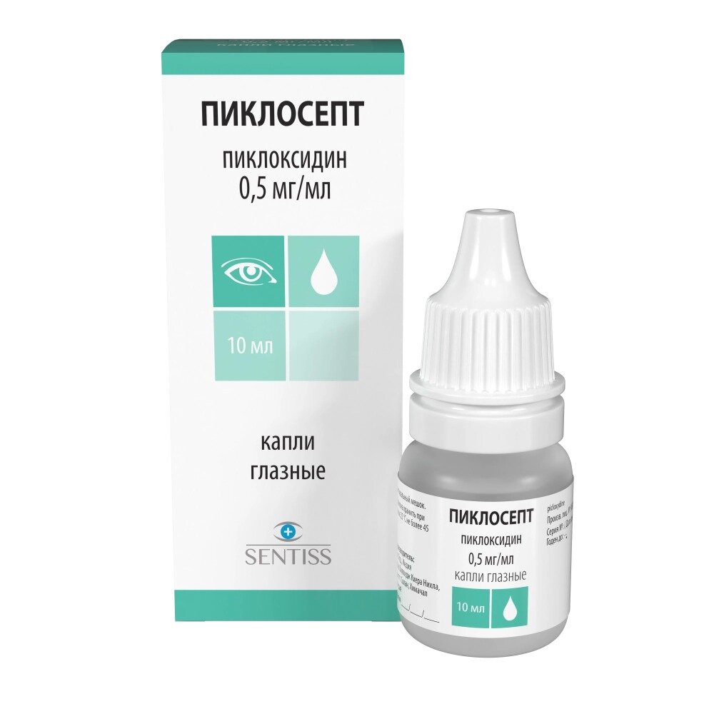 Пиклосепт капли глазные 0,5 мг/мл 10 мл
