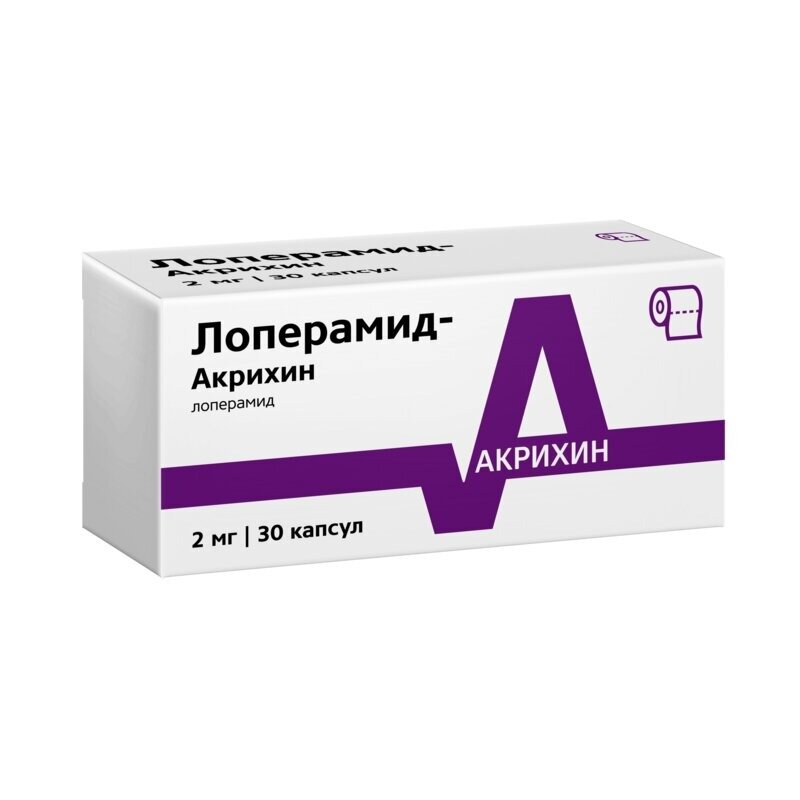 Лоперамид-Акрихин капсулы 2 мг 30 шт.