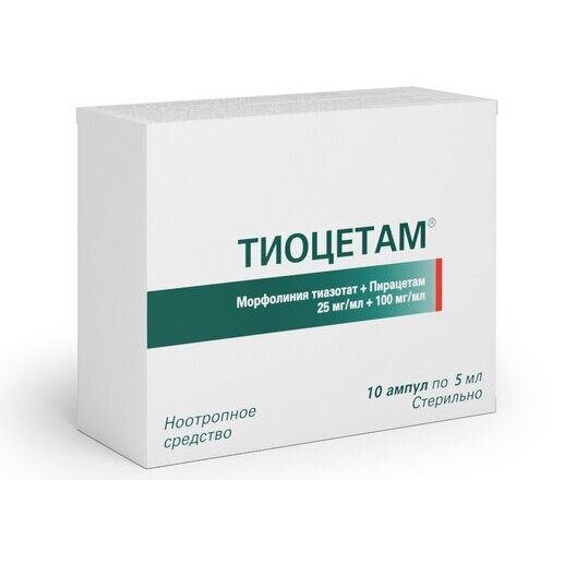 Тиоцетам раствор для инъекций 5 мл ампулы 10 шт.