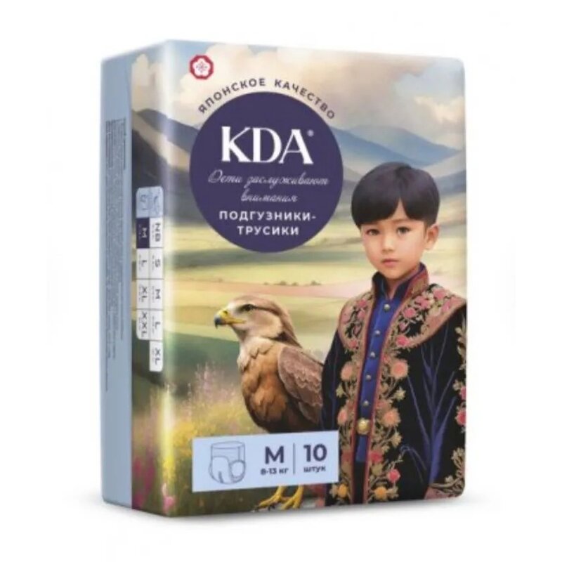 Подгузники-трусики детские КДА (KDA) Кидс р.M 8-13 кг 10 шт.
