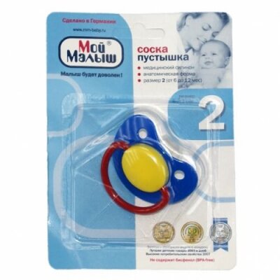Соска-пустышка силиконовая Мой малыш спорт анатомическая 6-12 месяцев 11351 любой цвет 1 шт.