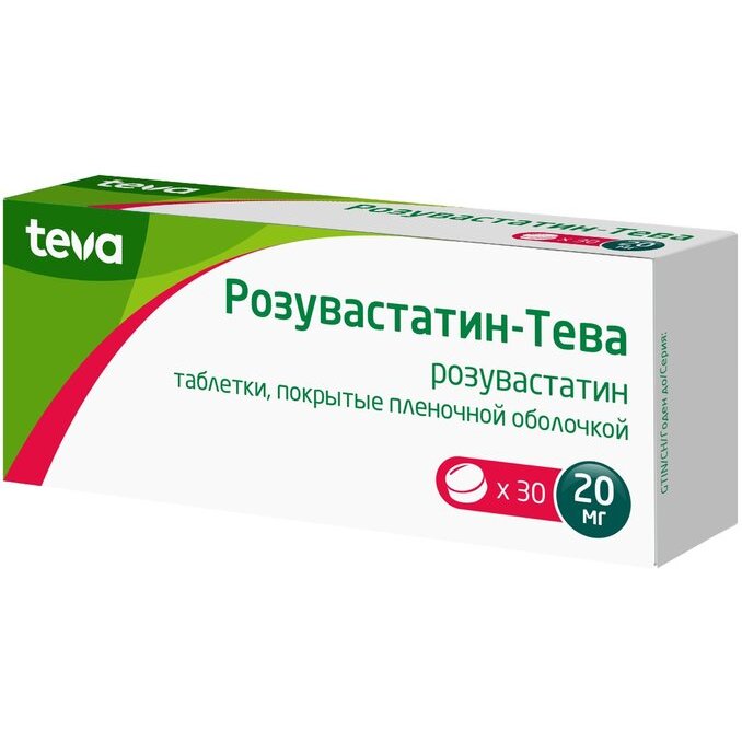 Розувастатин-Тева таблетки 20 мг 30 шт.