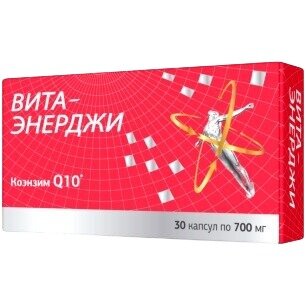 Коэнзим Q10 Вита-Энерджи капсулы 30 шт.