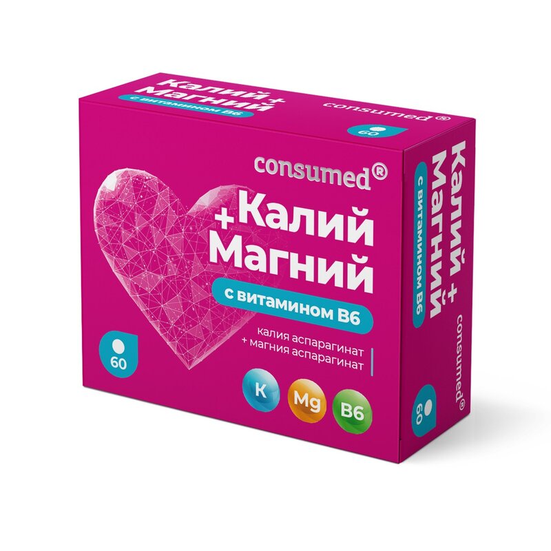 Калий+Магний с витамином B6 Consumed таблетки 60 шт.