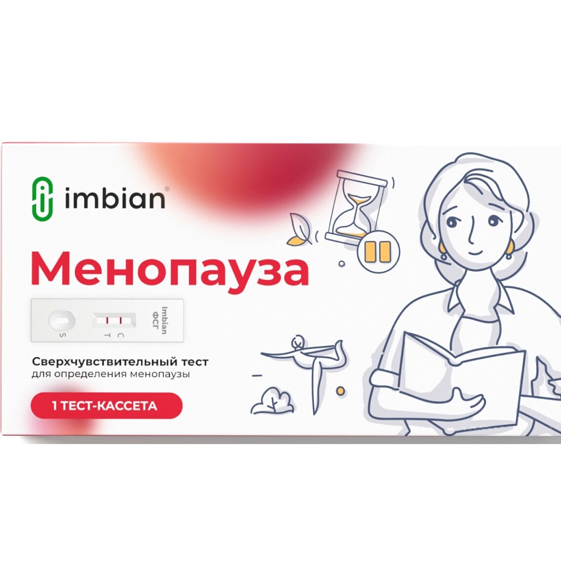 Экспресс-тест для определения менопаузы ФСГ-ИМБИАН-ИХА