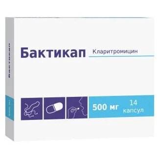 Бактикап капсулы 500 мг 14 шт.