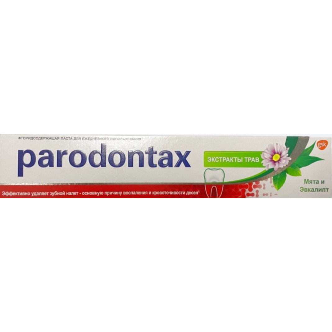 Зубная паста Parodontax экстракты трав 75 мл