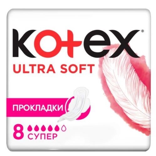 Прокладки Котекс (Kotex) Ultra Dry Soft Super 8 шт.