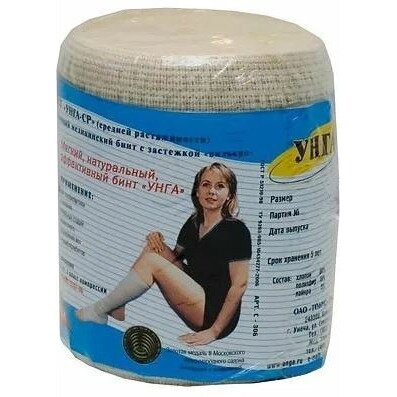 Бинт эластичный Унга-СР С-306 белый 8 см х 1,5 м