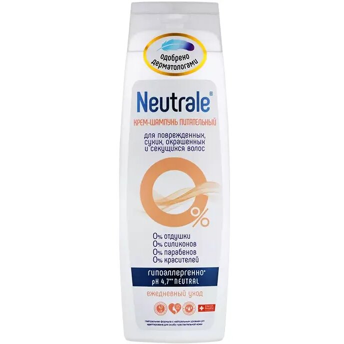 Neutrale крем-шампунь питательный 400мл для поврежденных сухих, окрашенных и секущихся волос