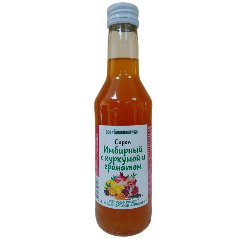 Сироп Биоинвентика имбирный с куркумой и гранатом 250 мл