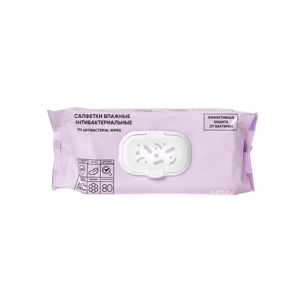 Салфетки влажные Beside антибактериальные 25х23 см 80 шт.