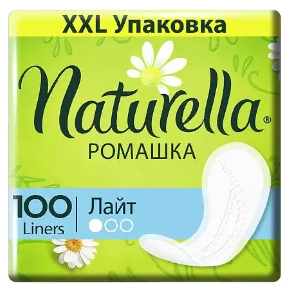 Прокладки ежедневные Натурелла (Naturella) Camomile Light ароматизированные 100 шт.