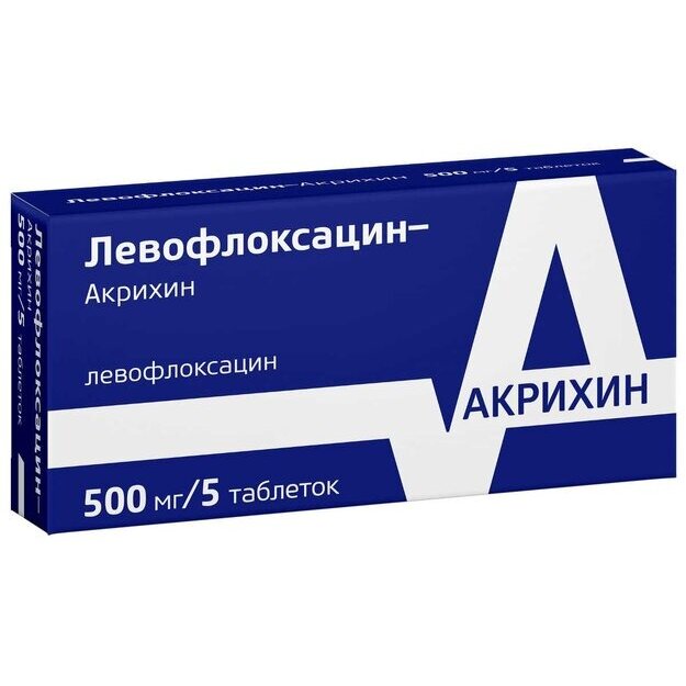 Левофлоксацин-Акрихин таблетки 500 мг 5 шт.
