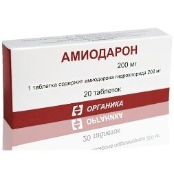 Амиодарон таблетки 200 мг 20 шт.