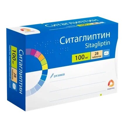 Ситаглиптин таблетки 100 мг 28 шт.