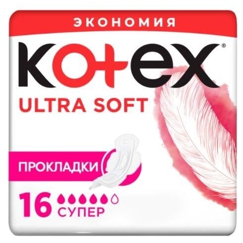 Прокладки Kotex Ultra Super 16 шт.