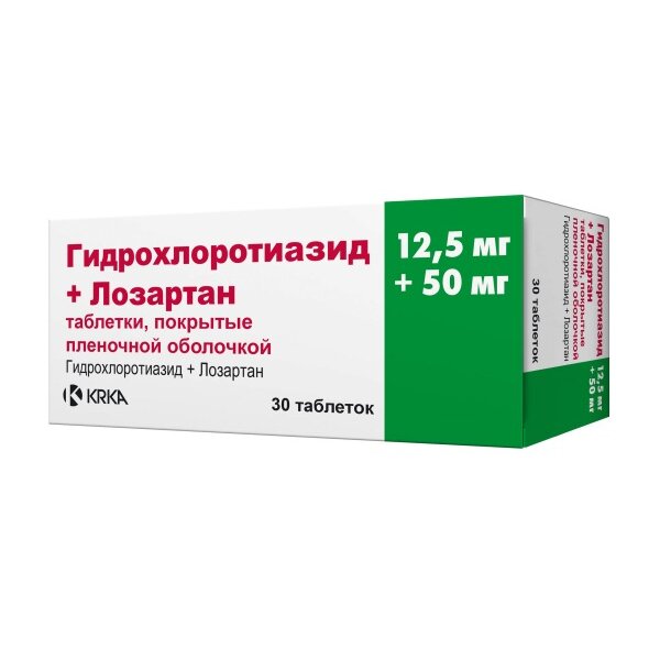 Гидрохлортиазид + Лозартан таблетки 12,5 мг+ 50 мг 30 шт.