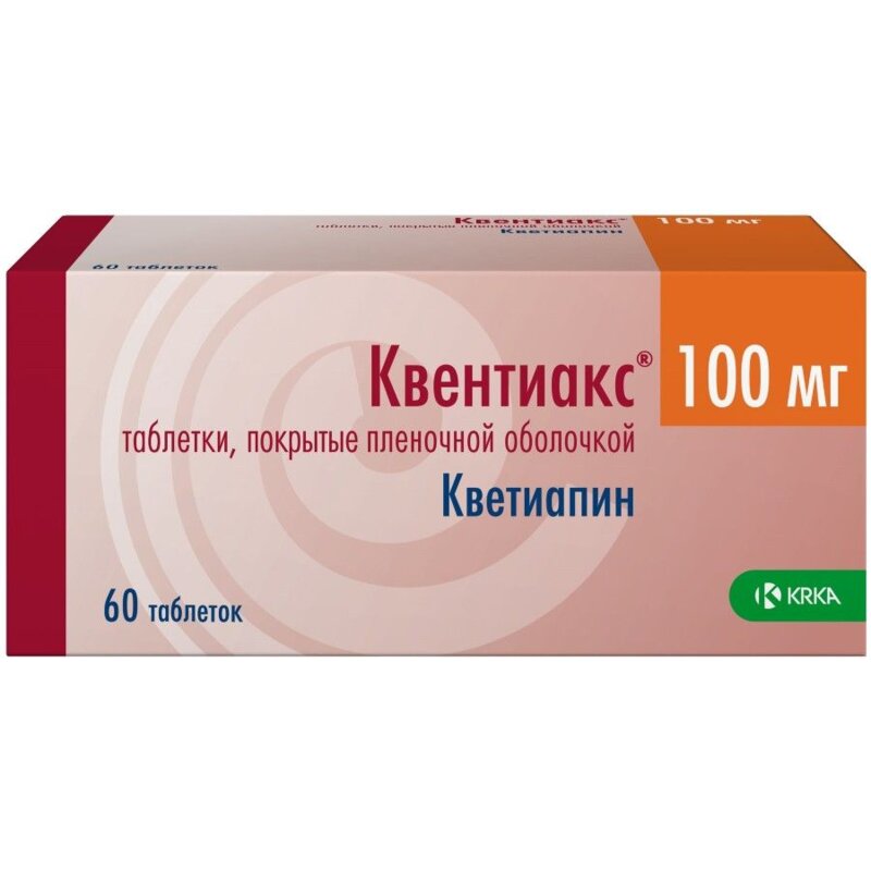 Квентиакс 100 мг 60 шт. таблетки, покрытые пленочной оболочкой