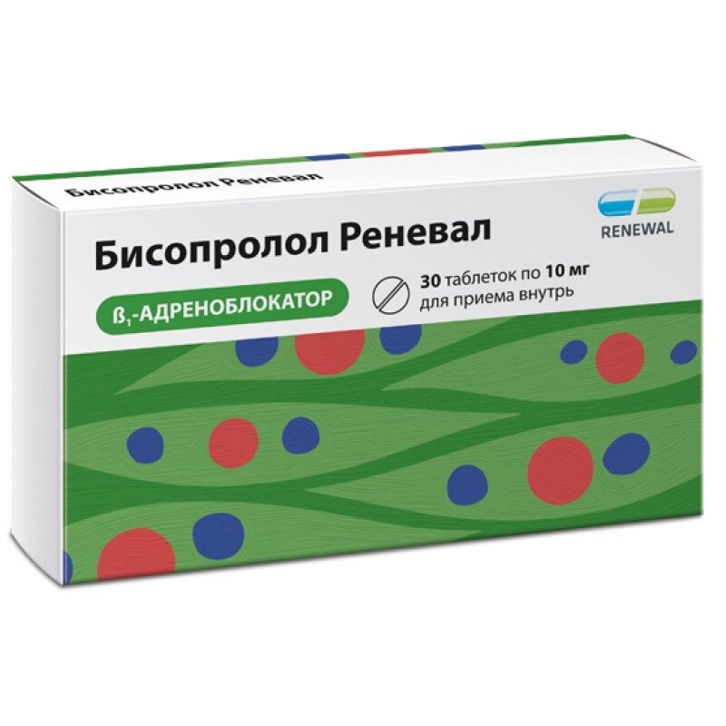 Бисопролол Реневал таблетки 10 мг 30 шт.