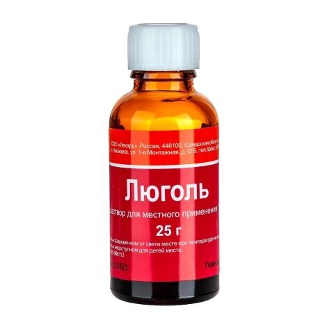 Люголь раствор для местного применения 1% спрей 25 г