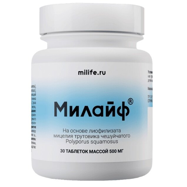 Милайф таблетки 30 шт.