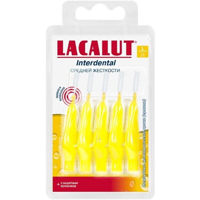 Ершики межзубные Lacalut Interdental цилиндрические L 5 шт.