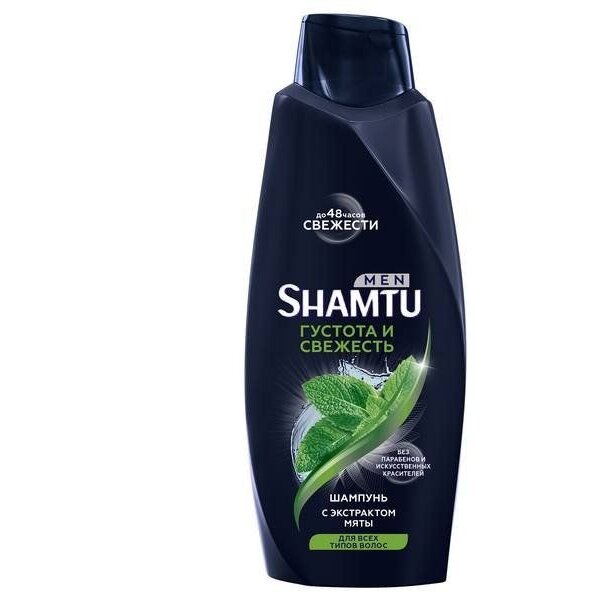 Шампунь для волос Shamtu густота и свежесть с экстрактом мяты 650 мл