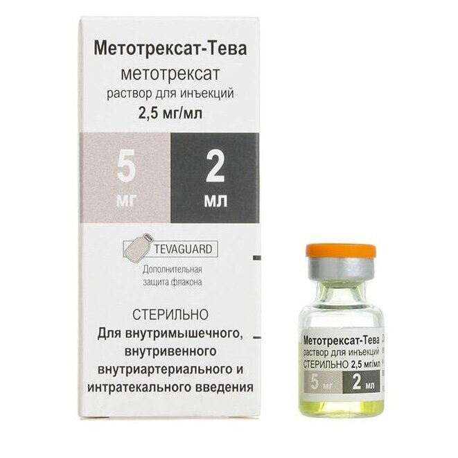 Метотрексат-Тева раствор для инъекций 2,5 мг/мл флакон 2 мл