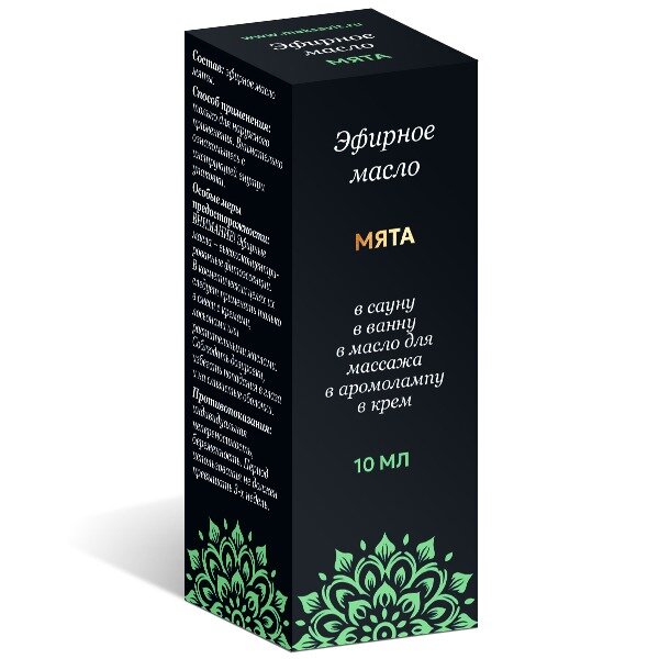 Масло эфирное ТМ Максавит мята 10 мл