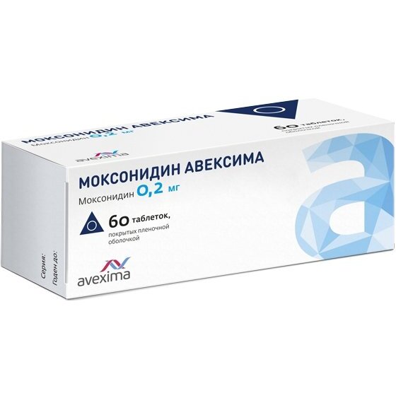 Моксонидин Авексима таблетки 0,2 мг 60 шт.