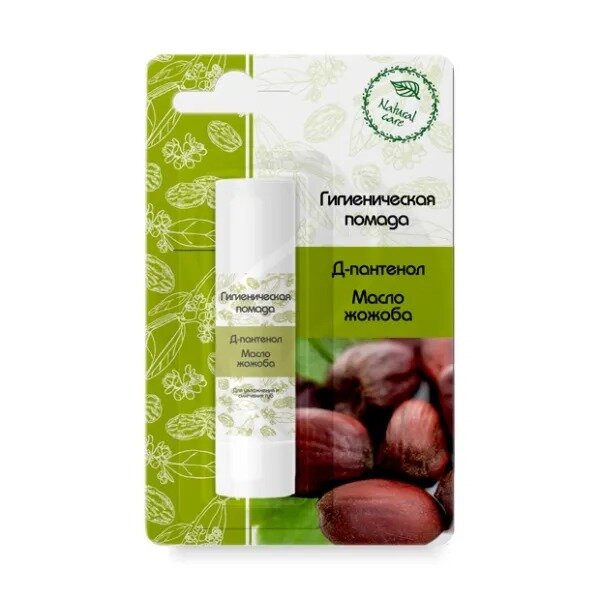 Помада гигиеническая Основной уход 4,2 г