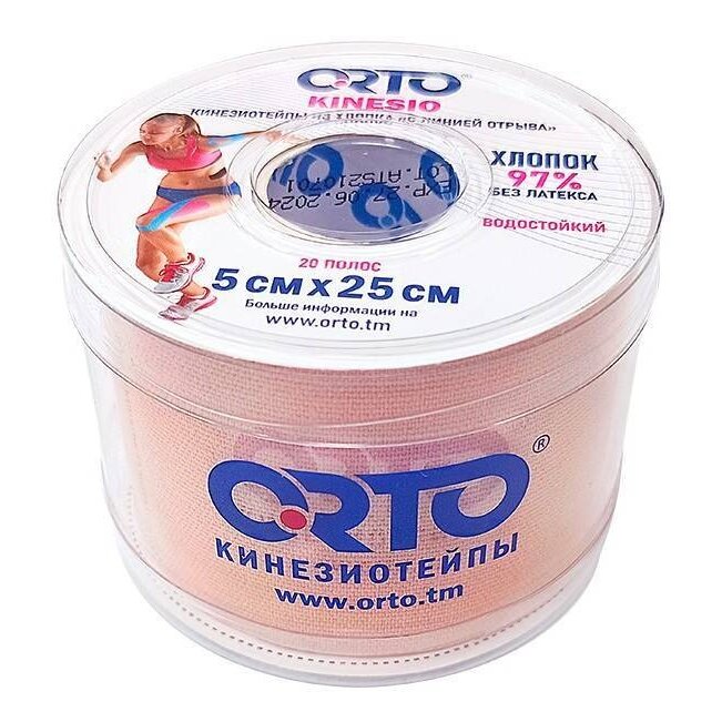 Кинезиотейп Orto Kinesio Pre-Cut из хлопка с линией отрыва 5х25 см